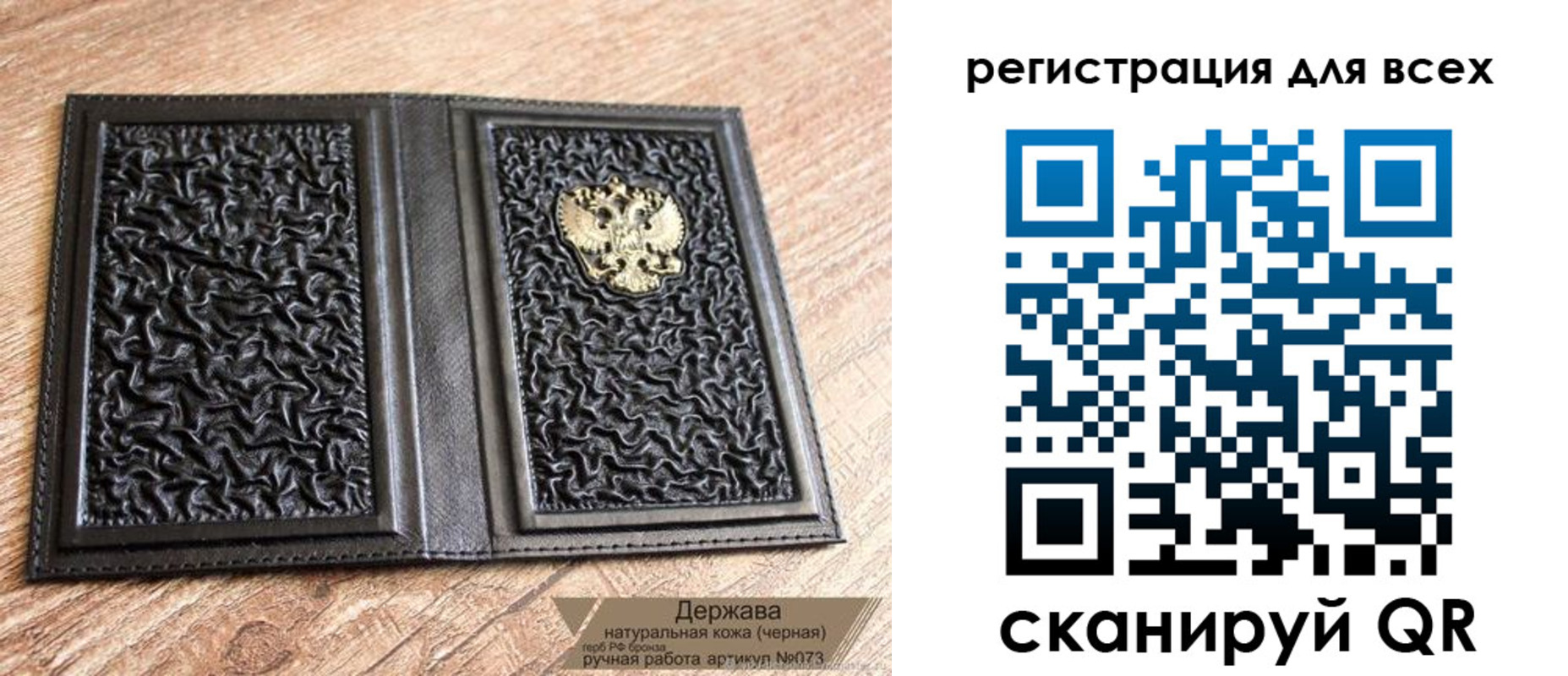 пропишу в квартире в Краснотурьинске