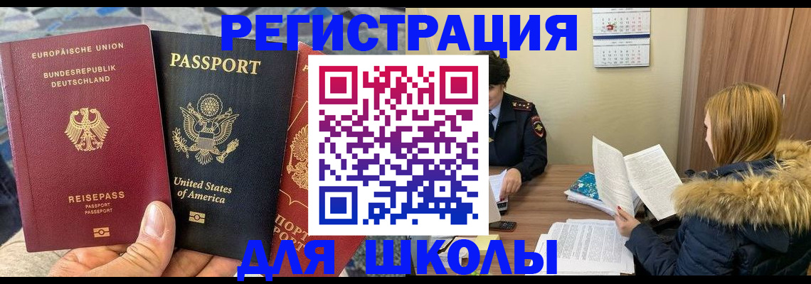 найти адрес прописки в Краснотурьинске